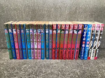 모토미야 히로시 코믹스 세트 전 24권 몽환처럼 등