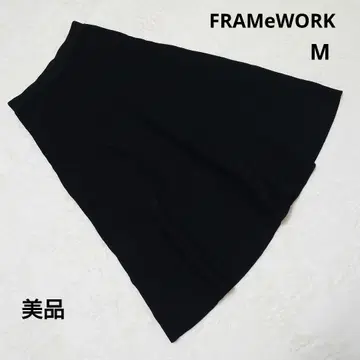 새상품급 FRAMeWORK 블랙 A라인 롱 스커트 M