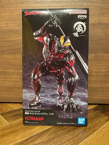 울트라맨 시리즈 호괴 울트라맨 베리알