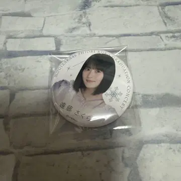 노기자카46 엔도 사쿠라 쿠보 시오리 졸업 콘서트 캔뱃지