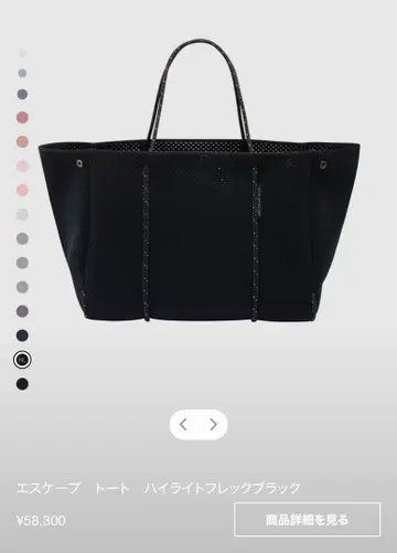 스테이트 오브 이스케이프 플라잉 솔로 블랙 파우치 포함 토트백