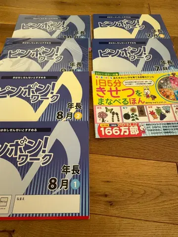 리영회 핑퐁 워크 연장