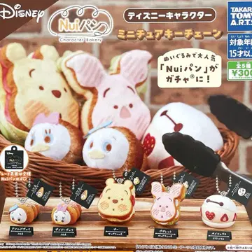 Nui빵 디즈니 캐릭터 미니어처 키체인 전 5종 컴플리트
