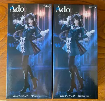 Ado 피규어 Winter ver. 2체 세트