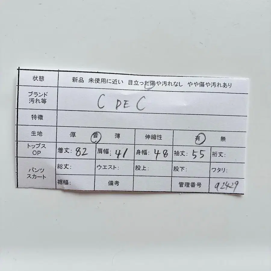 12번째 상품 이미지