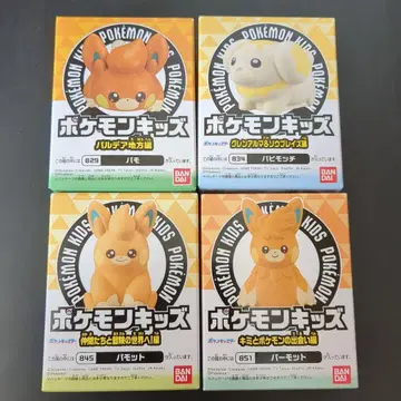 포켓몬 손가락 인형 파모 파모트 파모트 파피모치 미사용 키즈