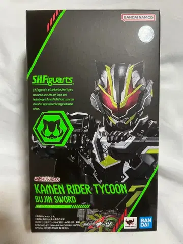 S.H.Figuarts 가면라이더 타이쿤 무인 소드