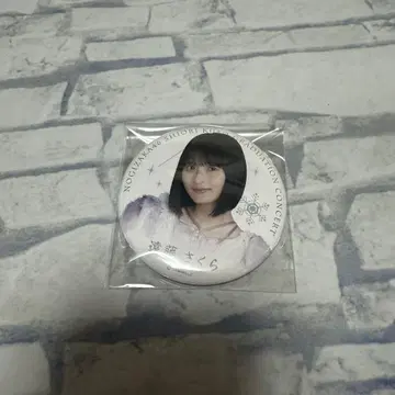 노기자카46 엔도 사쿠라 쿠보 시오리 졸업 콘서트 캔뱃지