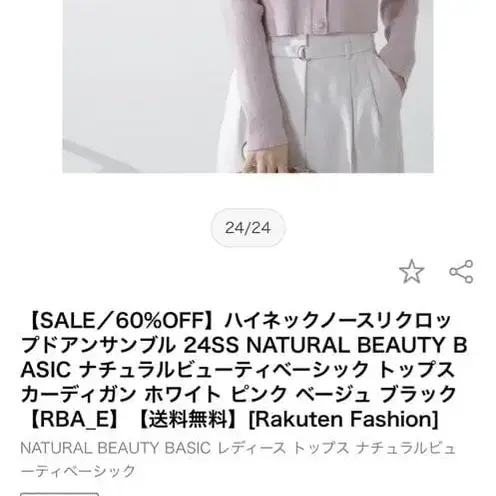 9번째 상품 이미지