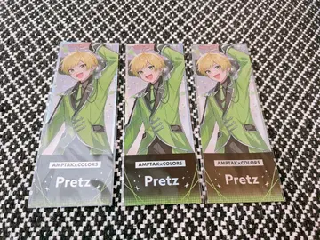 스토페스 프린츠 홀로그램 티켓