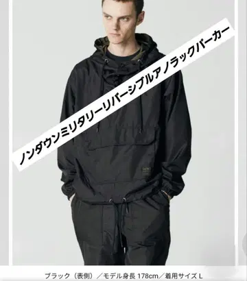 논다운 밀리터리 리버서블 아노락 후드티