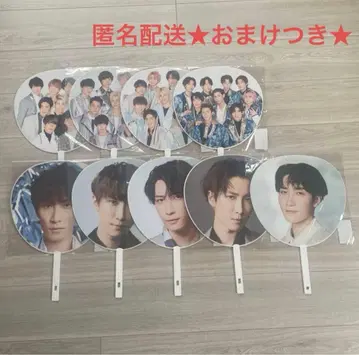 SnowMan 와타나베 쇼타 집합 부채 세트