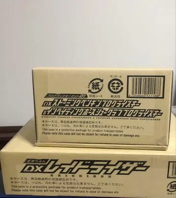 라이드라이저 세트 가면라이더 제로원