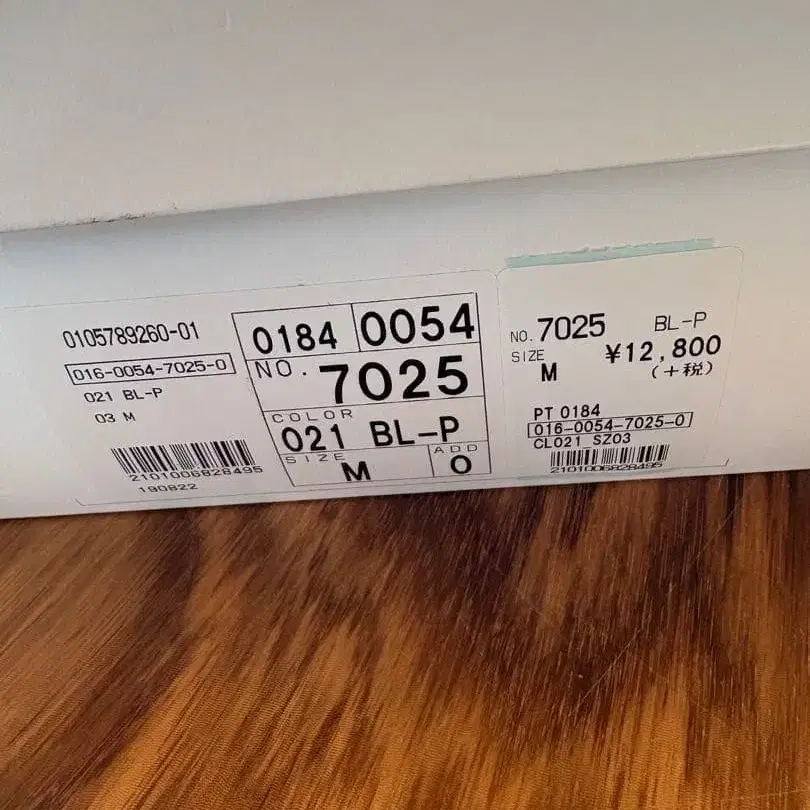 10번째 상품 이미지