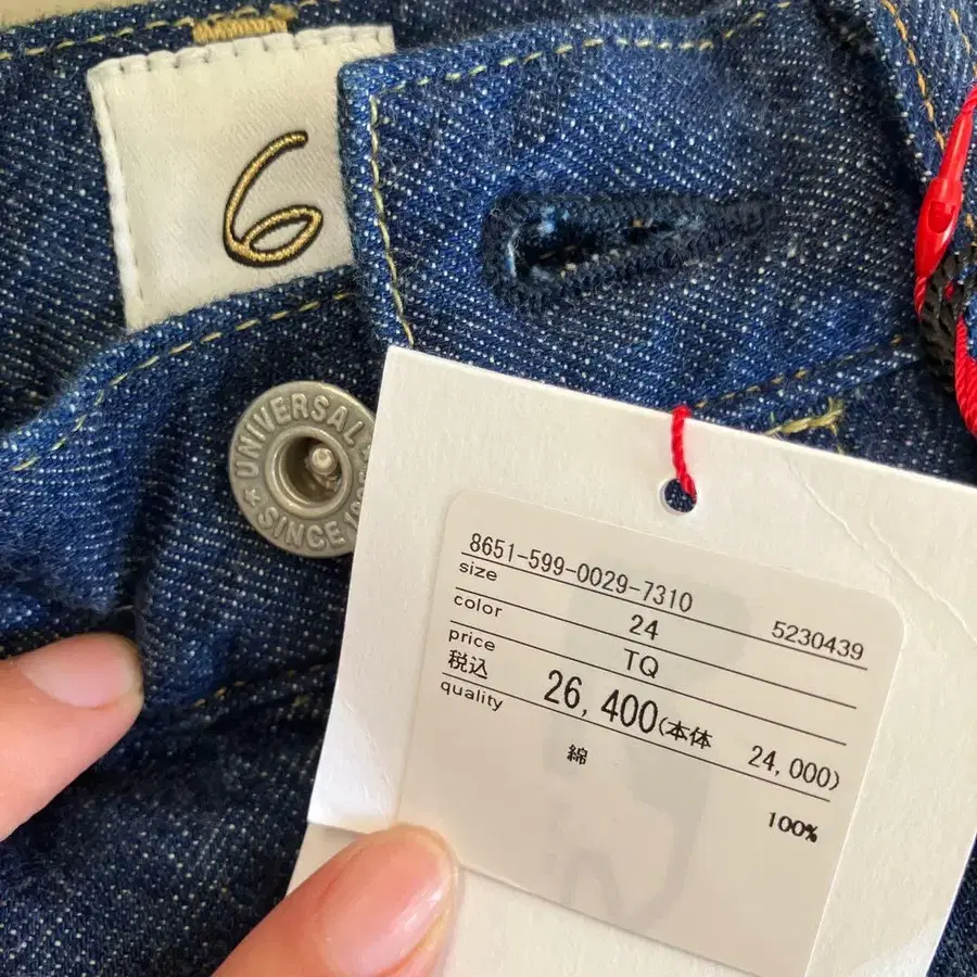 5번째 상품 이미지