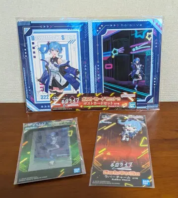 호시마치 스이세이 제일복권 세트