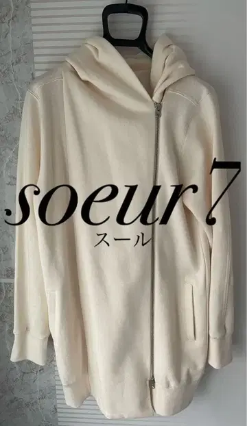 [ 고품질 ] soeur7 스 긴팔 지퍼 후드티