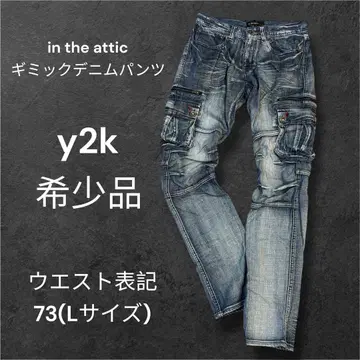 [ y2K ] 00s 블랙 데님 카고 팬츠 기믹 그런지 페이드