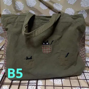 히코센 카라 고양이 패턴 백 B5