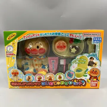 호빵맨 봉제 인형 완구 세트