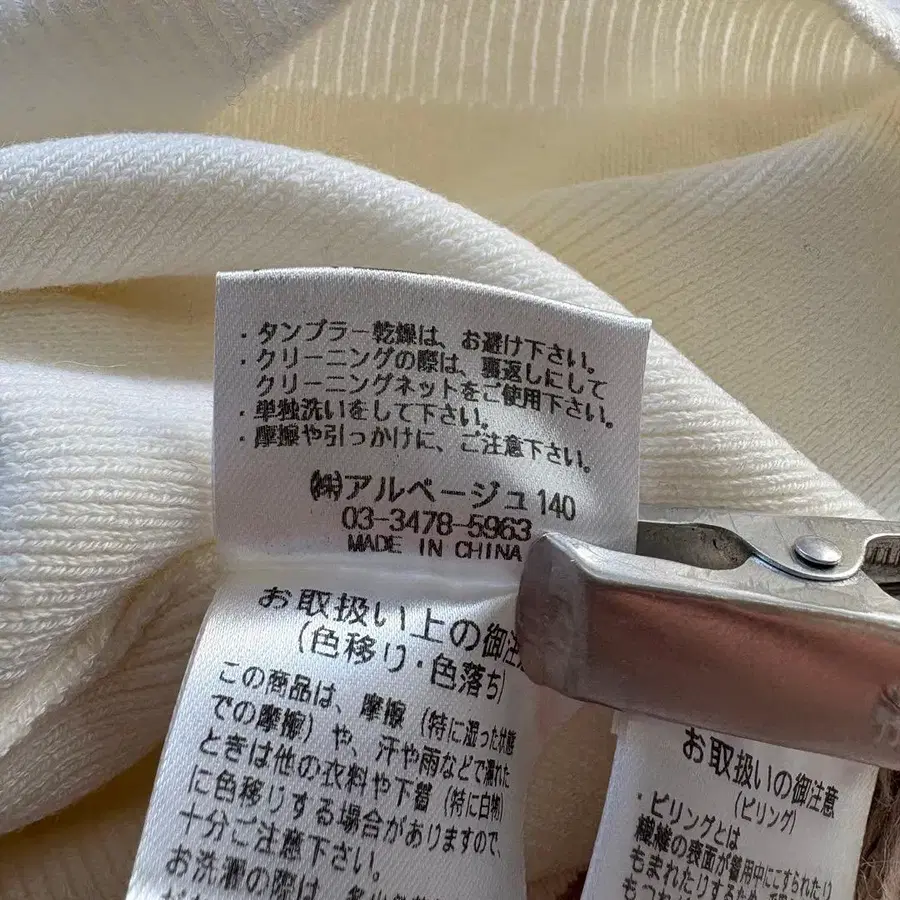 12번째 상품 이미지