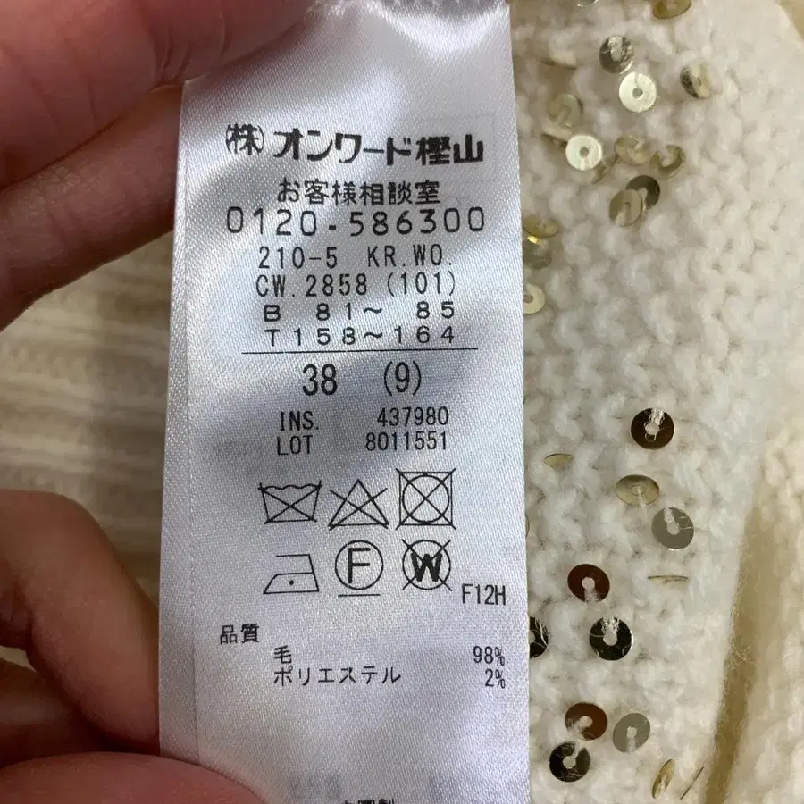 7번째 상품 이미지