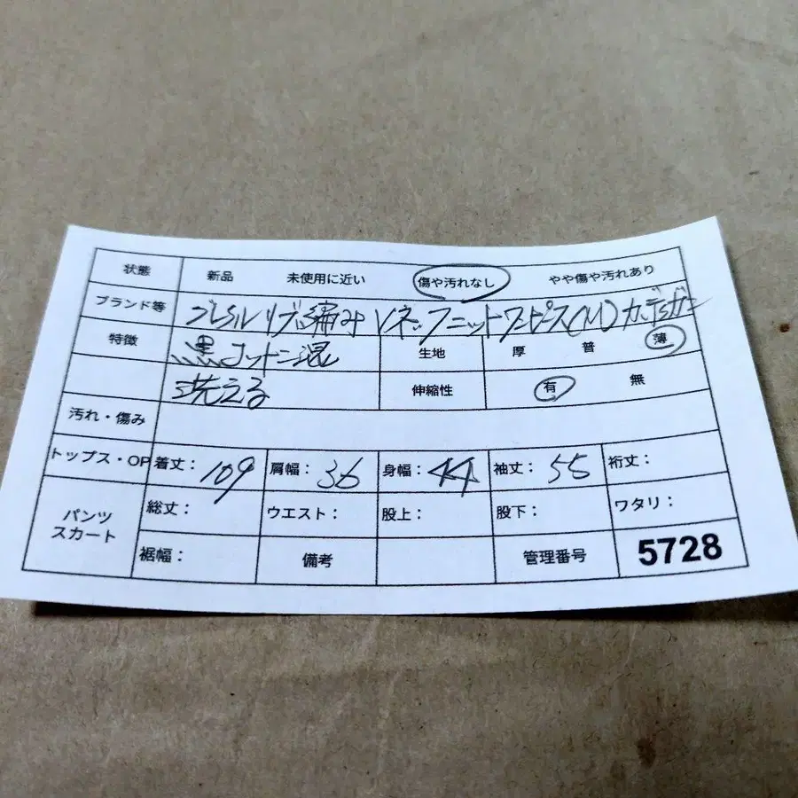 11번째 상품 이미지