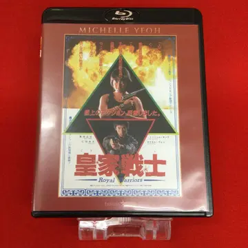 황가전사 뉴 2K 리마스터판 서양화 Blu-ray Disc