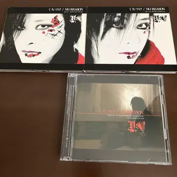 aki ex.Laputa 입맞춤