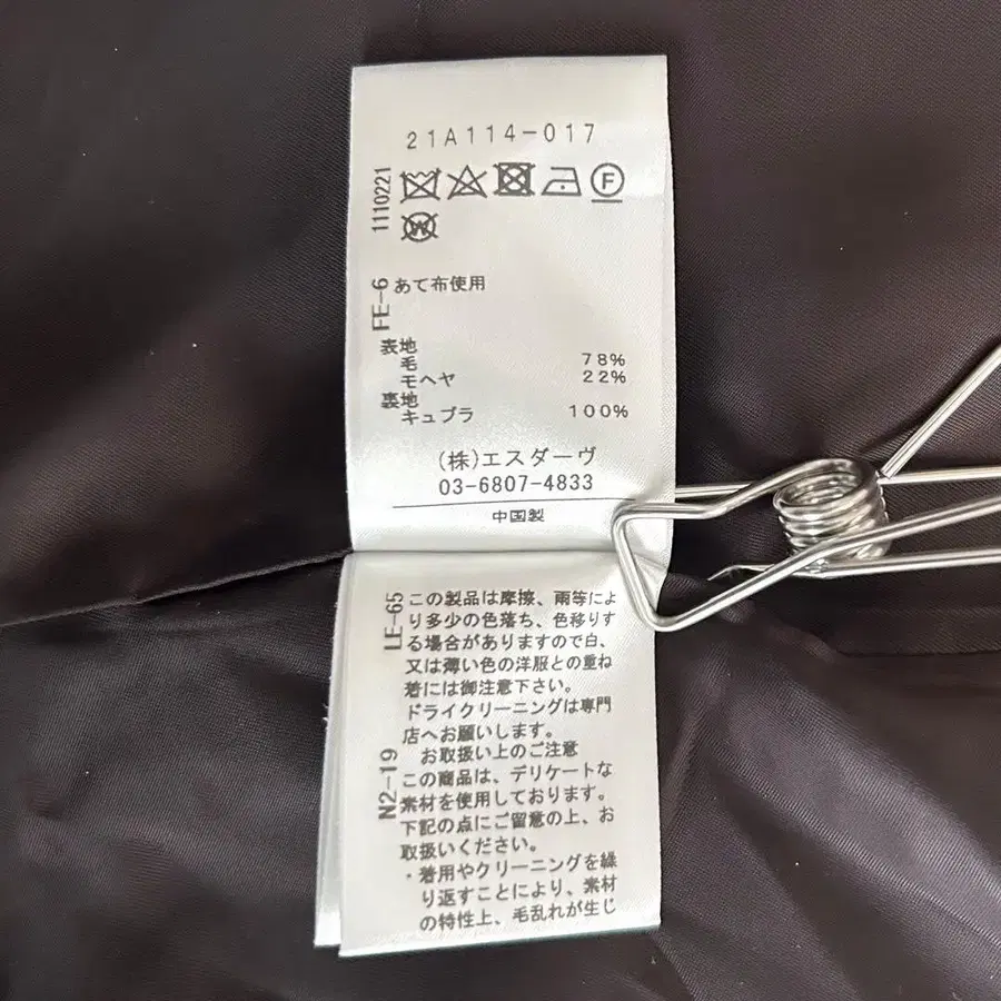 9번째 상품 이미지