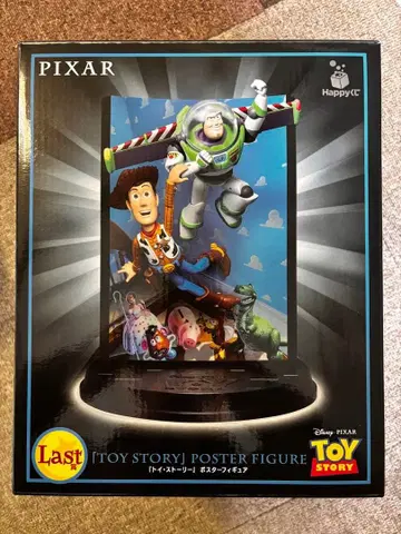PIXAR 제일복권 라스트 원 덤 포함
