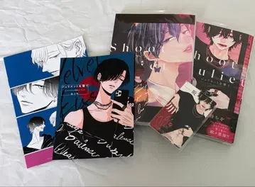 줄리엣을 쏘다 묶음 판매 혜택 리플렛