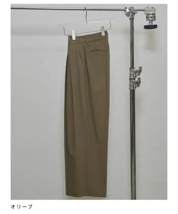 todayful Twill Wide Trousers