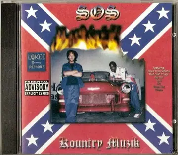 SOS Kountry Muzik