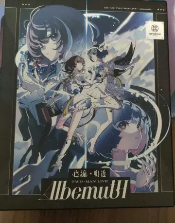 존류 명투 TWO-MAN LIVE Albemuth Live Blu-ray