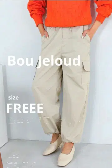 [ Bou Jeloud ] 깔끔한 나일론 카고 팬츠 베이지