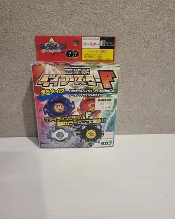 폭전슛 베이블레이드 가브리엘 사성수 베이 부스터 F 시크릿