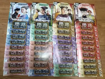 영락() ~자금성에 타오르는 역습의 왕비~ DVD 전 36권 전권 중국