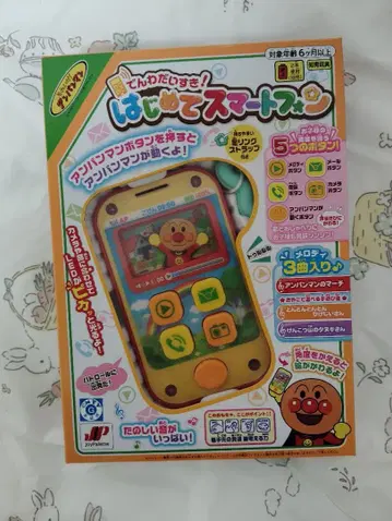 미사용 새상품 첫 스마트폰 호빵맨