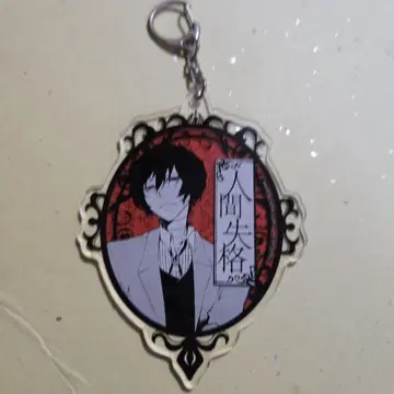 문호 스트레이독스 다자이 오사무 원작 그림 아크릴 키링