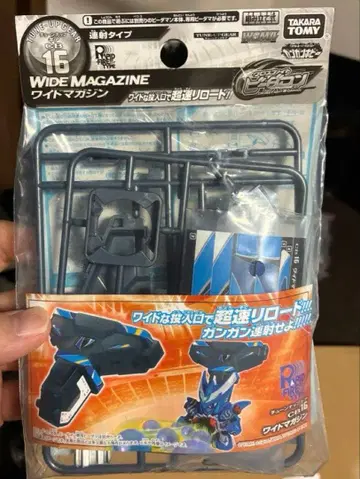 타카라토미 크로스 파이트 비다맨 와이드 매거진 CB-16 미개봉품