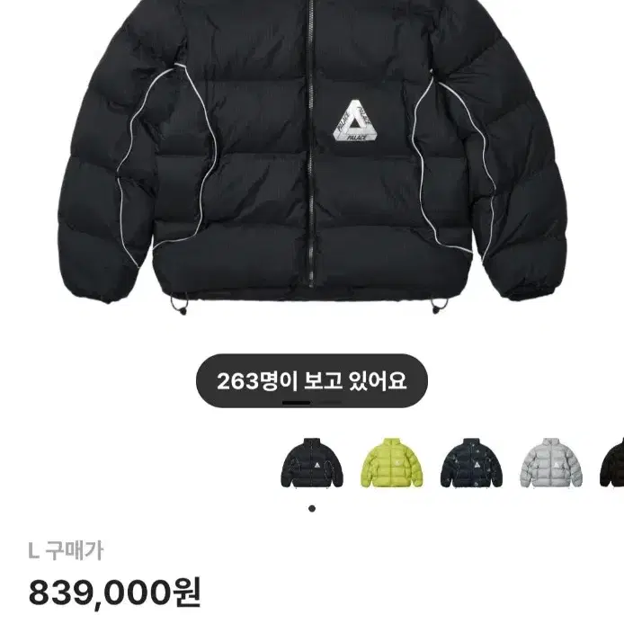 PALACE | 팔라스 Palace Seoul 2 Seoul Track Jacket Black Blue