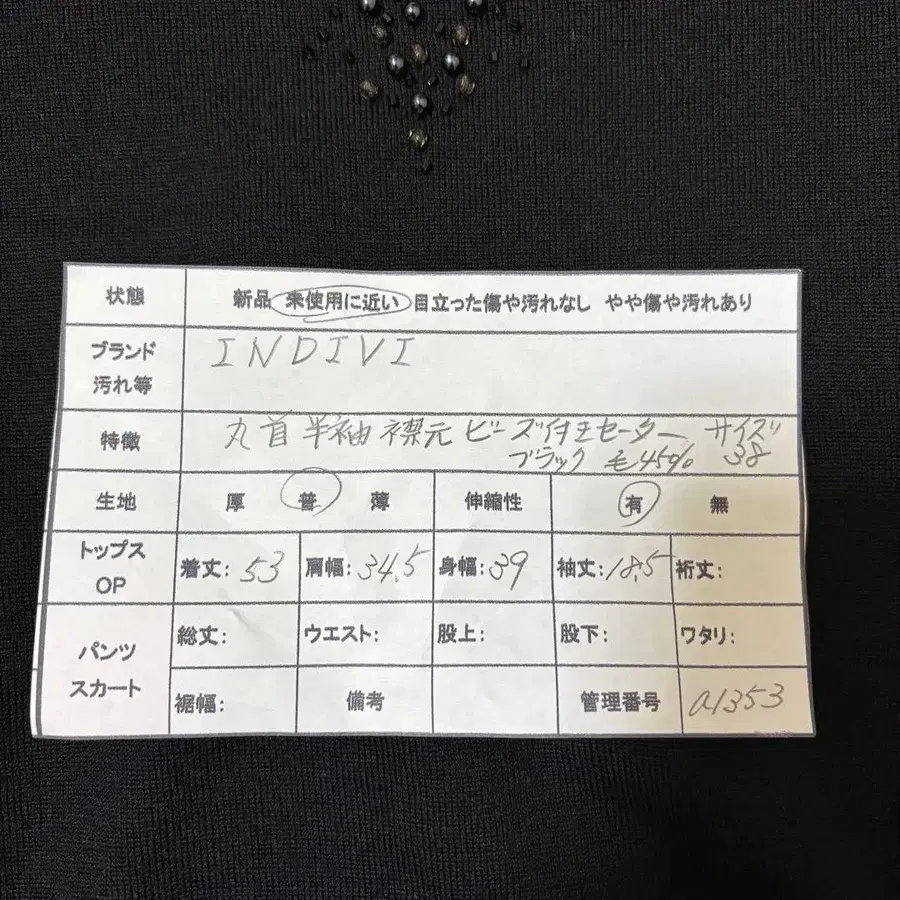 8번째 상품 이미지