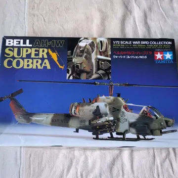 BELL AH-1W SUPER COBRA 1/72