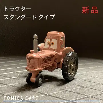 [ Ma20 ] 토미카 카즈 트랙터 스탠다드 타입 제조 중지
