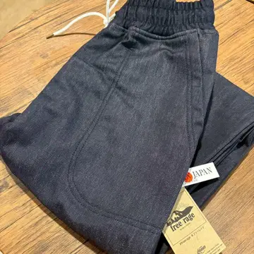 FREE RAGE 프리레이지 이지 팬츠 데님
