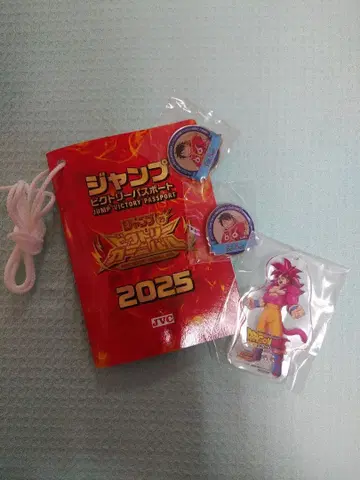 점프샵 굿즈 점페스 여권