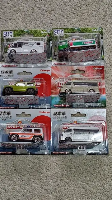 마조렛 하이 에이스 짐니 미니카