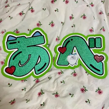 아베 료헤이 문자 패널