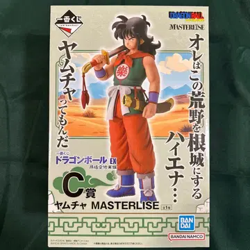 드래곤볼 1등 복권 야무치 MASTERLISE C상
